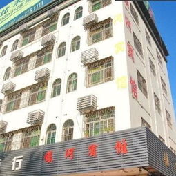 中山住宿全攻略 从酒店预订到青旅与家庭旅馆的完美选择